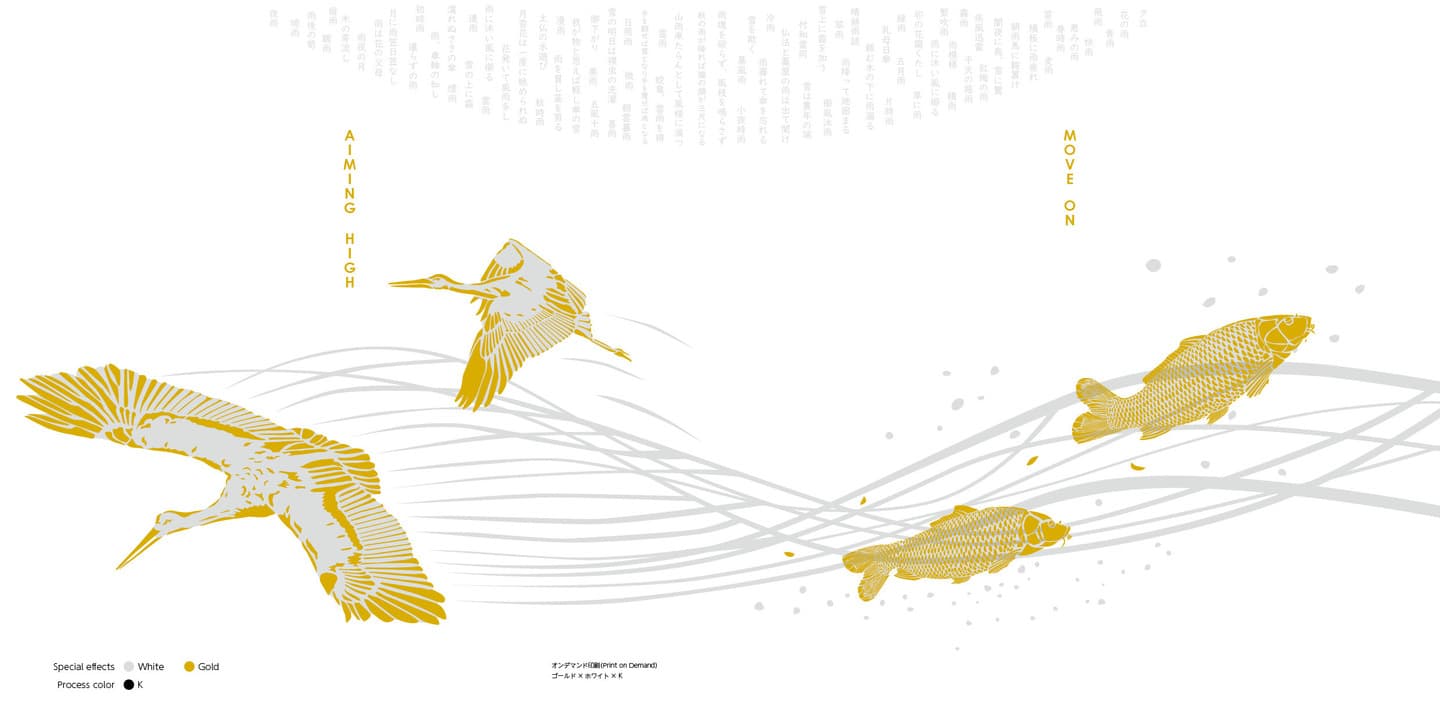 金銀の鶴と鯉のイラスト全体イメージ