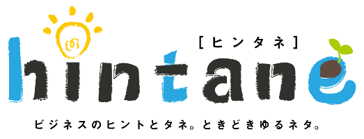 hintaneロゴ