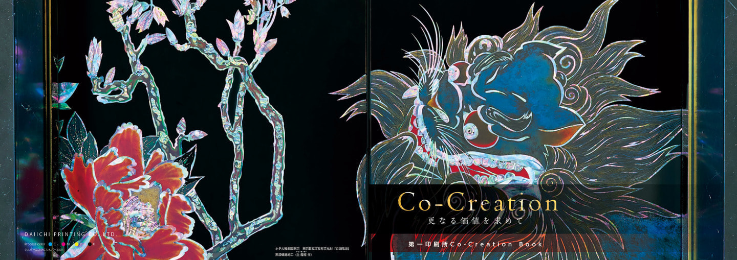 CCB表紙デザイン全体イメージ
