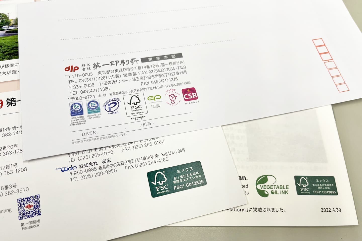 編集・取材業務