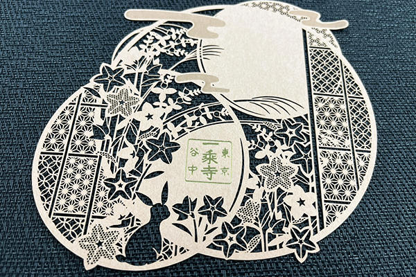 月と兎の模様の切り絵御朱印(一条寺様)