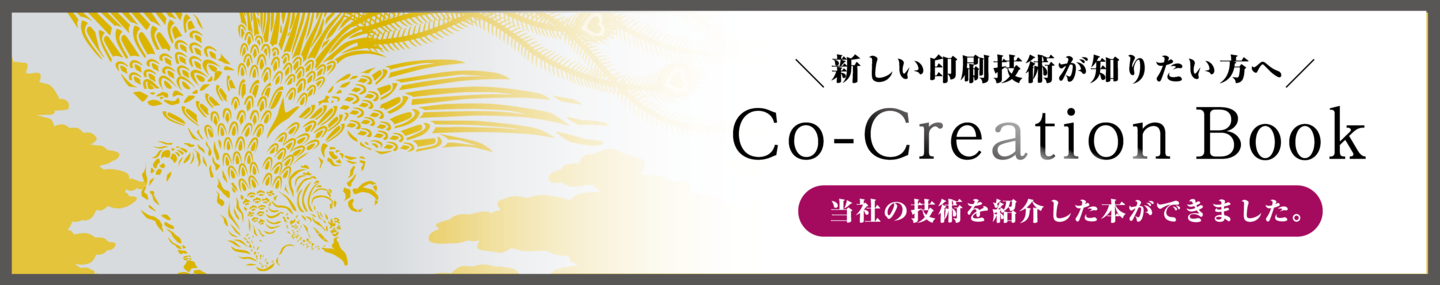 CCBバナー