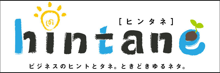 hinatneバナー