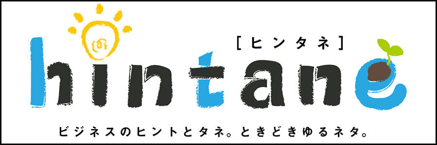 hintane
