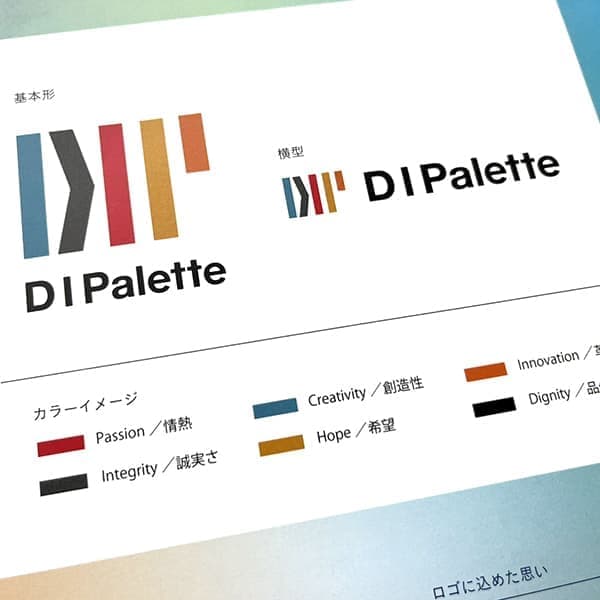 自社シンボルマークについて